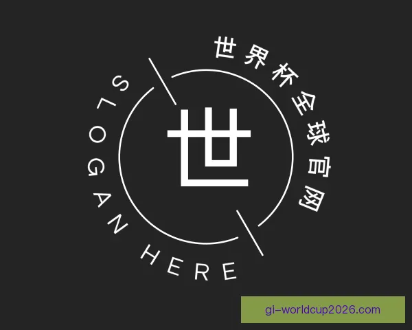 知道世界杯全球官网